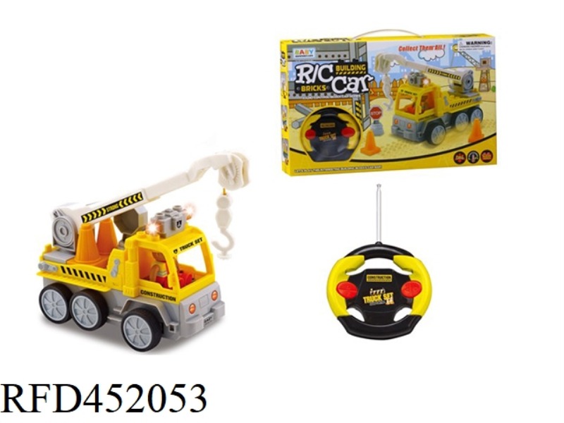 ENGINEERING VEHICLE SET (REMOTE CONTROL/JIB)