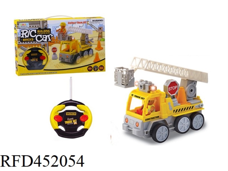 ENGINEERING VEHICLE SET (REMOTE CONTROL/FIRE ELEVATOR)