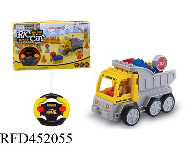 ENGINEERING VEHICLE SET (REMOTE CONTROL/BACK BUCKET)