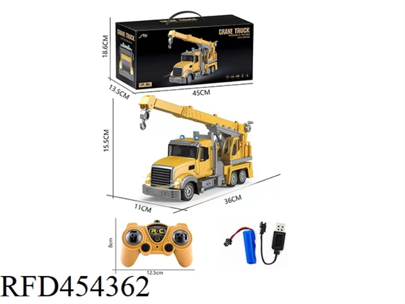 AMERICAN 1:24 SIX-CHANNEL REMOTE CONTROL LIGHT 2.4G PAIR FREQUENCY CRANE ENGINEERING VEHICLE