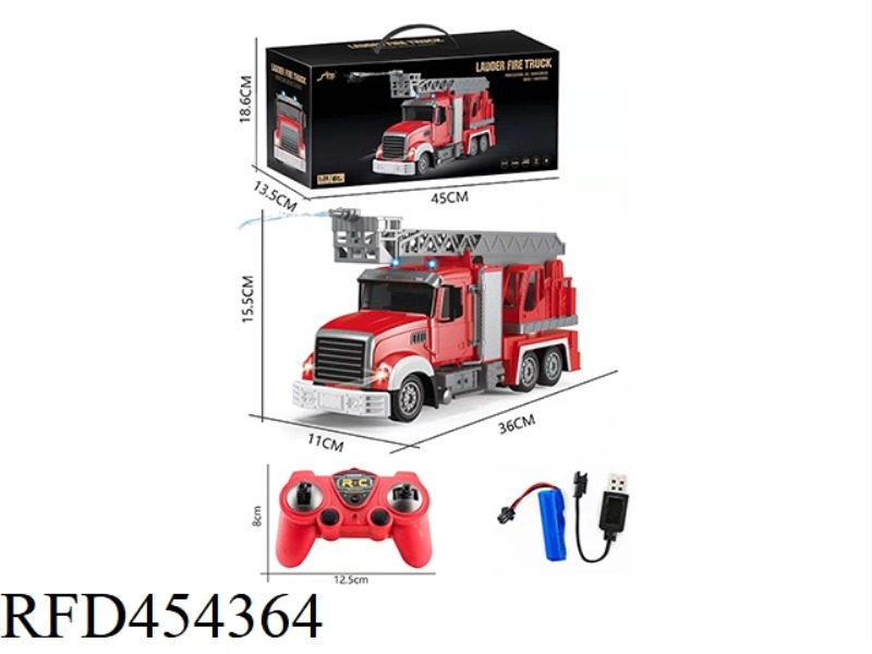 AMERICAN STYLE 1:24 SEVEN-CHANNEL REMOTE CONTROL LIGHT 2.4G PAIR FREQUENCY SPRAY WATER LADDER FIRE T