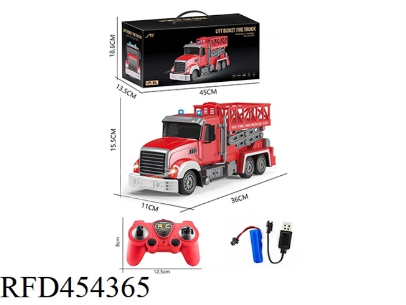 AMERICAN 1:24 SIX-CHANNEL REMOTE CONTROL LIGHT 2.4G PAIR FREQUENCY LIFT FIRE TRUCK
