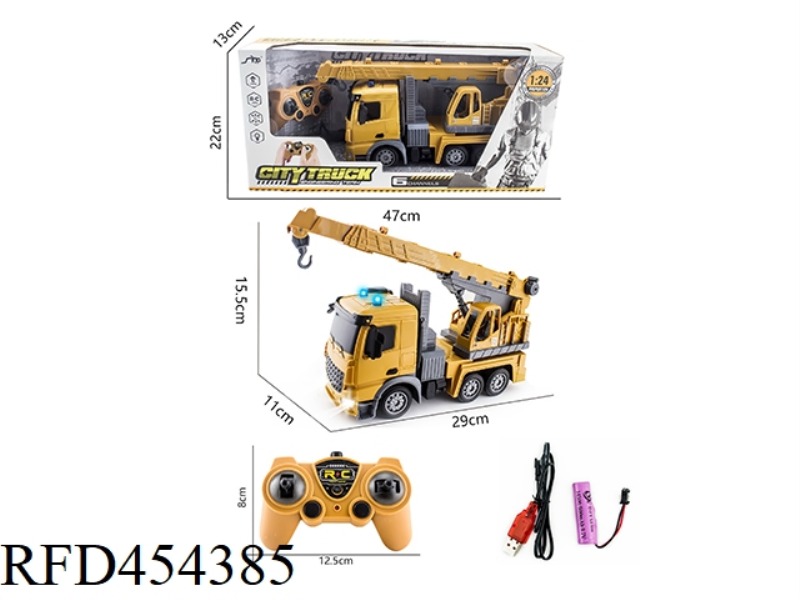 EUROPEAN 1:24 SIX WAY LIGHTING REMOTE CONTROL 2.4G FREQUENCY CRANE ENGINEERING VEHICLE