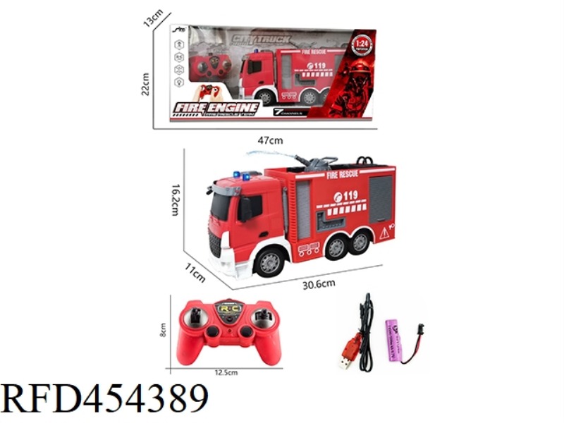 EUROPEAN 1:2 7-WAY LIGHTING REMOTE CONTROL 2.4G OPPOSITE FREQUENCY WATER CANNON SPRINKLER FIRE TRUCK