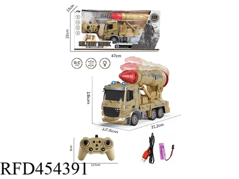 EUROPEAN 1:24 TEN PASS REMOTE CONTROL LIGHT 2.4G FREQUENCY MATCHED SINGLE SHELL MILITARY VEHICLE
