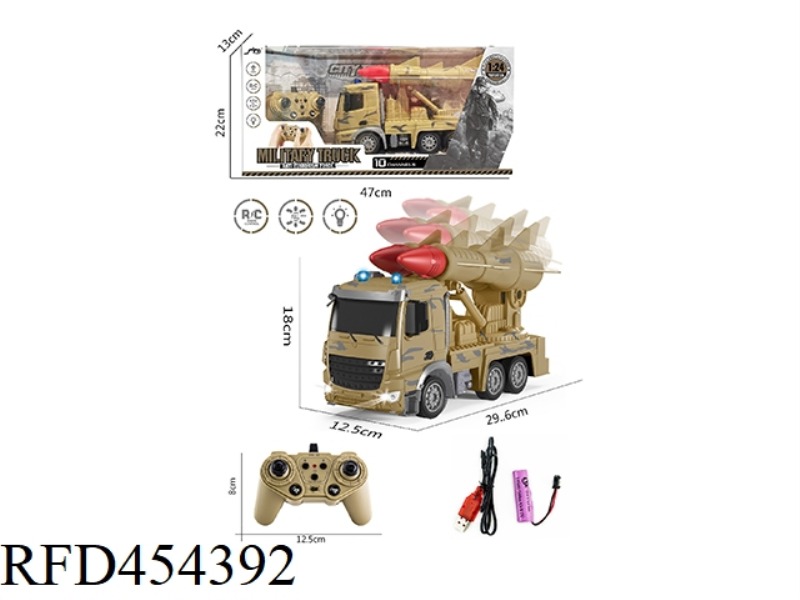 EUROPEAN STYLE 1:24 TEN PASS REMOTE CONTROL LIGHT 2.4G FREQUENCY DUAL SHELL MILITARY VEHICLE