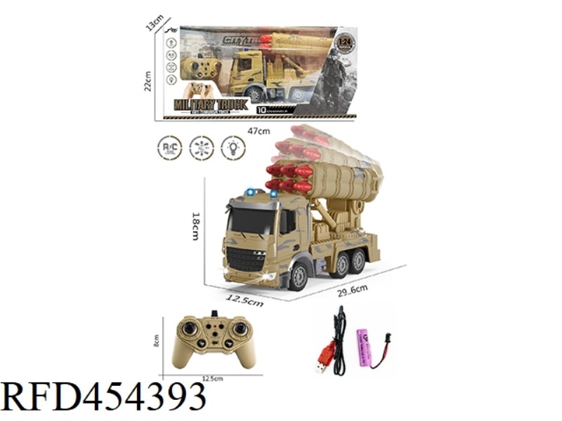 EUROPEAN STYLE 1:24 TEN PASS REMOTE CONTROL LIGHT 2.4G OPPOSITE FREQUENCY SIX SHELL MILITARY VEHICLE