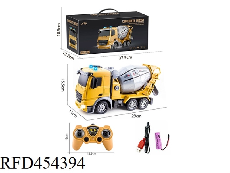 EUROPEAN 1:24 SIX -CHANNEL LIGHT REMOTE CONTROL 2.4G FREQUENCY MIXING ENGINEERING VEHICLE