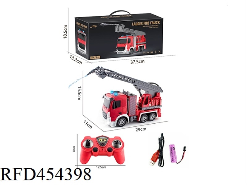 EUROPEAN 1:24 SEVEN -CHANNEL LIGHTING REMOTE CONTROL 2.4G OPPOSITE FREQUENCY WATER SPRAY LADDER FIRE