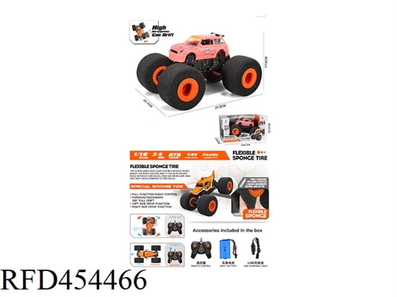 2.4G SPONGE WHEEL BIG FOOT CLIMBING DRIFT MINI WITH USB 1:16