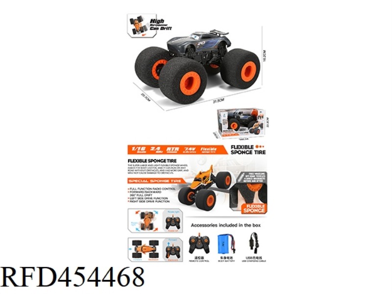 2.4G SPONGE WHEEL BIG FOOT CLIMBING DRIFT LIGHTNING BELT USB 1:16