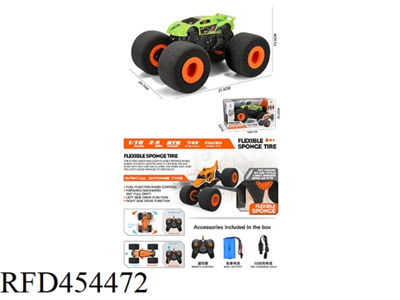 2.4G SPONGE WHEEL BIG FOOT CLIMBING DRIFT LAMBORGHINI WITH USB 1:16