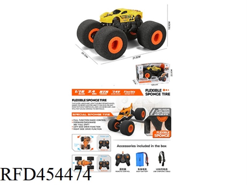 2.4G SPONGE WHEEL BIG FOOT CLIMBING DRIFT FERRARI WITH USB 1:16