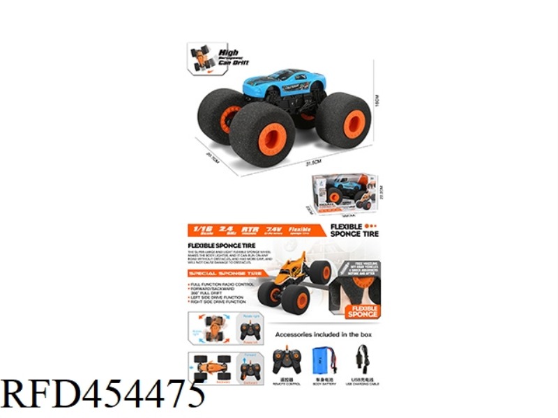 2.4G SPONGE WHEEL BIG FOOT CLIMBING DRIFT ASTON MARTIN WITH USB 1:16