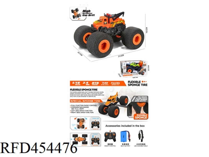 2.4G SPONGE WHEEL BIG FOOT CLIMBING DRIFT RESCUE CRANE WITH USB 1:16