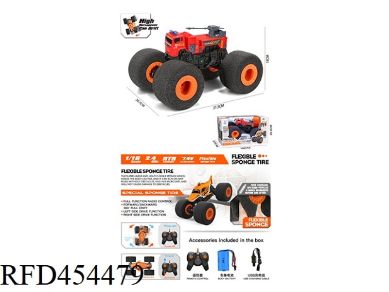 2.4G SPONGE WHEEL BIG FOOT CLIMBING DRIFT FIRE TRUCK WITH USB 1:16
