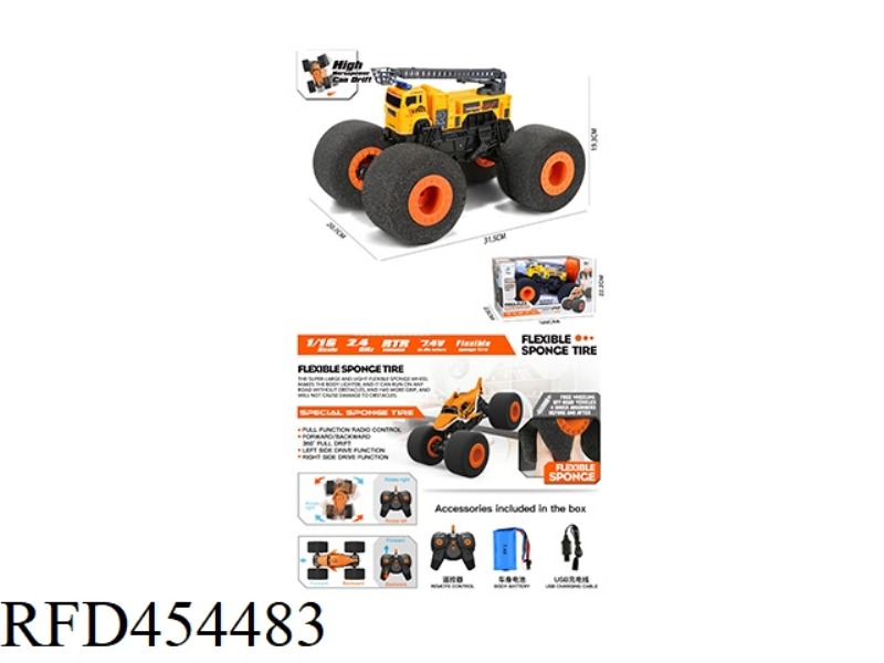 2.4G SPONGE WHEEL BIG FOOT CLIMBING DRIFT ENGINEERING VEHICLE WITH USB 1:16