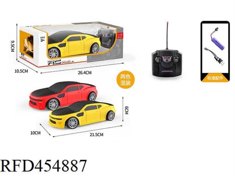 1:18 FOUR-CHANNEL REMOTE CONTROL CAR CHARGING VERSION