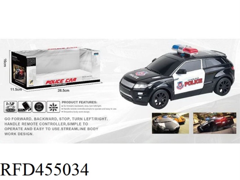 SIMULATION POLICE CAR