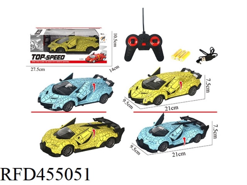 1:24 OPEN DOOR SIMULATION CAR