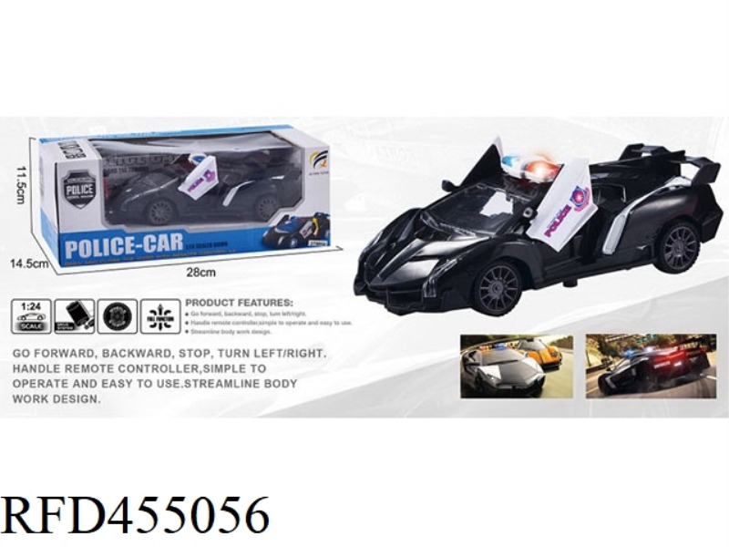 1:24 OPEN THE POLICE CAR