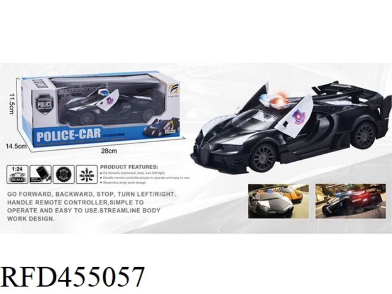 1:24 OPEN THE POLICE CAR