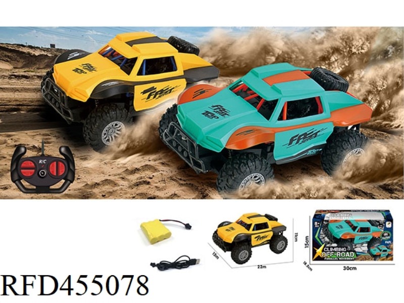 SIMULATION OFF-ROAD VEHICLE