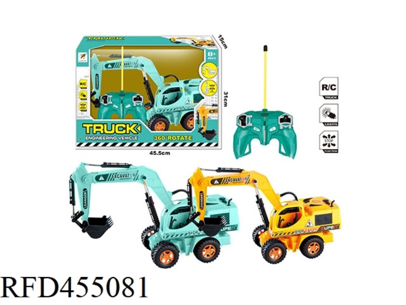 ENGINEERING VEHICLE