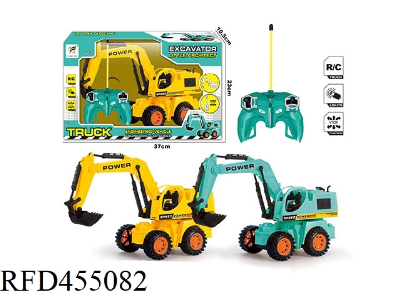 ENGINEERING VEHICLE