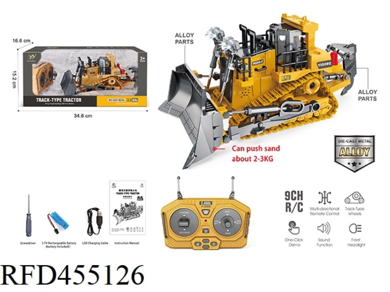 9-CHANNEL REMOTE CONTROL BULLDOZER (ALLOY VERSION)