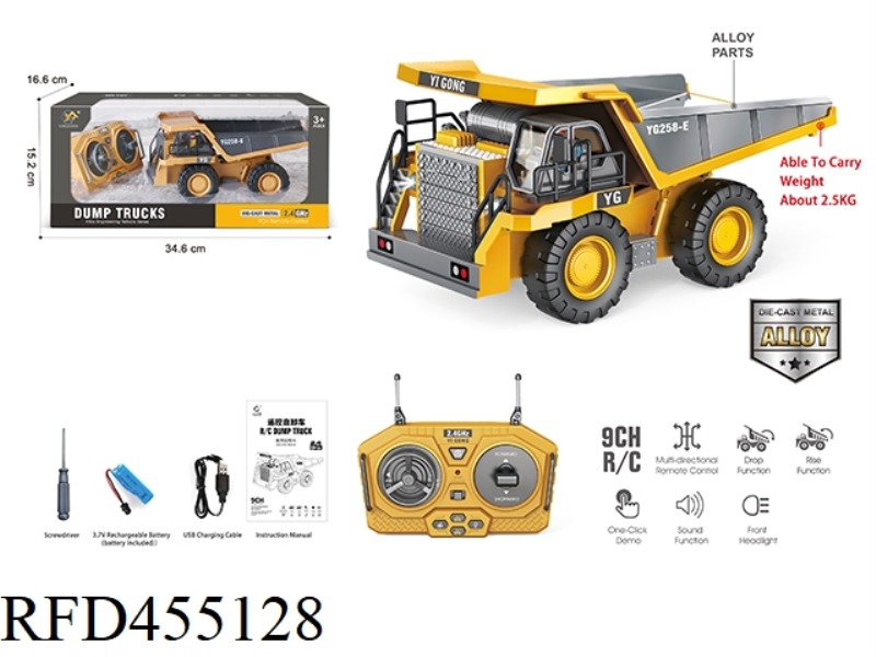 9-CHANNEL ORE TRUCK DUMP TRUCK (ALLOY VERSION)