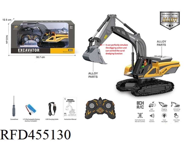 EIGHT CHANNEL REMOTE CONTROL EXCAVATOR (ALLOY VERSION)