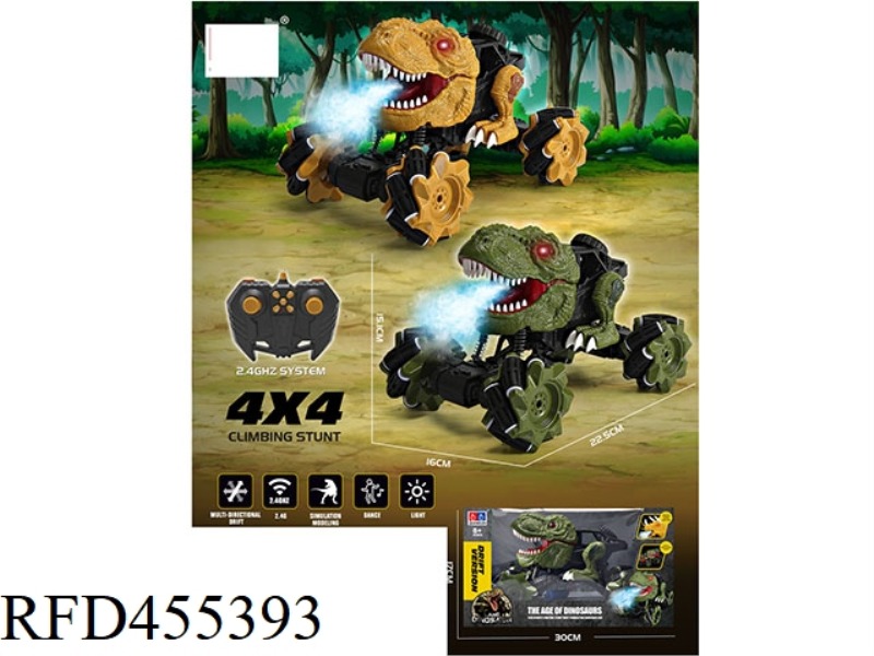 1:18 TWELVE REMOTE CONTROL STUNT DRIFT SIMULATION DINOSAUR CLIMBING CAR INTELLIGENT SPRAY 2.4G