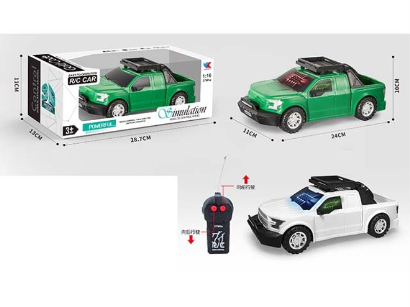 1: 16 TWO PASS 3D LIGHTING SIMULATION VEHICLE