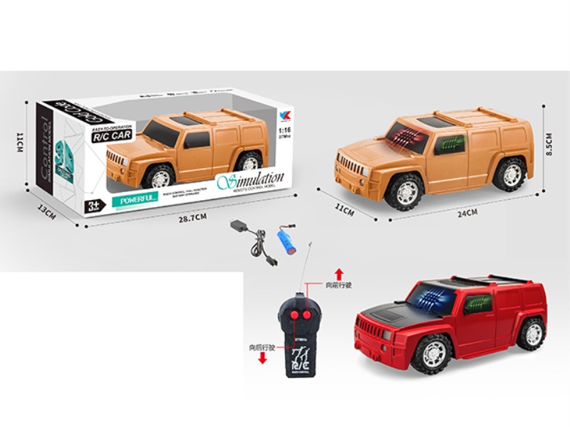 1: 16 PACK POWER TWO-CHANNEL HUMMER H3 WITH 3D LIGHTING SIMULATION VEHICLE
