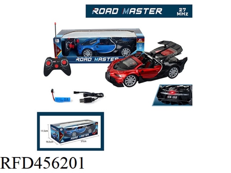 1:14 FIVE-CHANNEL BUGATTI CONVERTIBLE REMOTE CONTROL CAR (ONE-BUTTON THREE-DOOR, WITH FRONT AND REAR