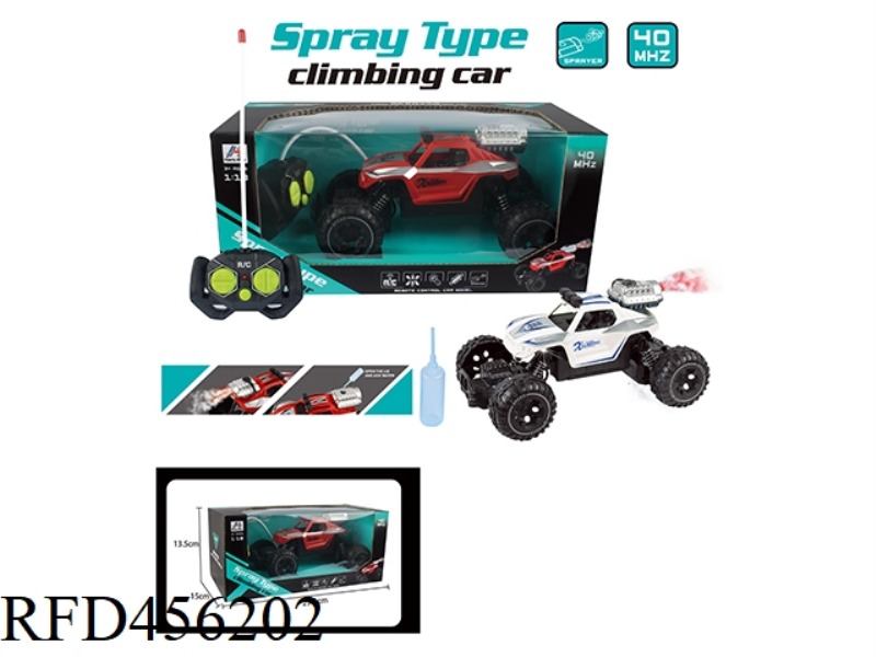 1:18 FIVE-CHANNEL SPRAY CLIMBING REMOTE CONTROL CAR (WITH LIGHT)