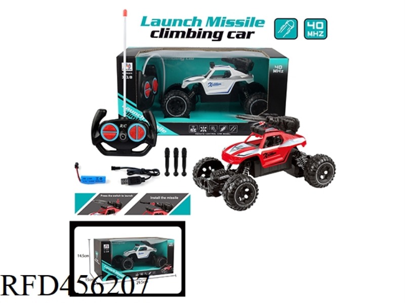 1:18 FOUR-PASS PROJECTILE CLIMBING REMOTE CONTROL CAR (WITH LIGHTS, PROJECTILES, BATTERY PACK)
