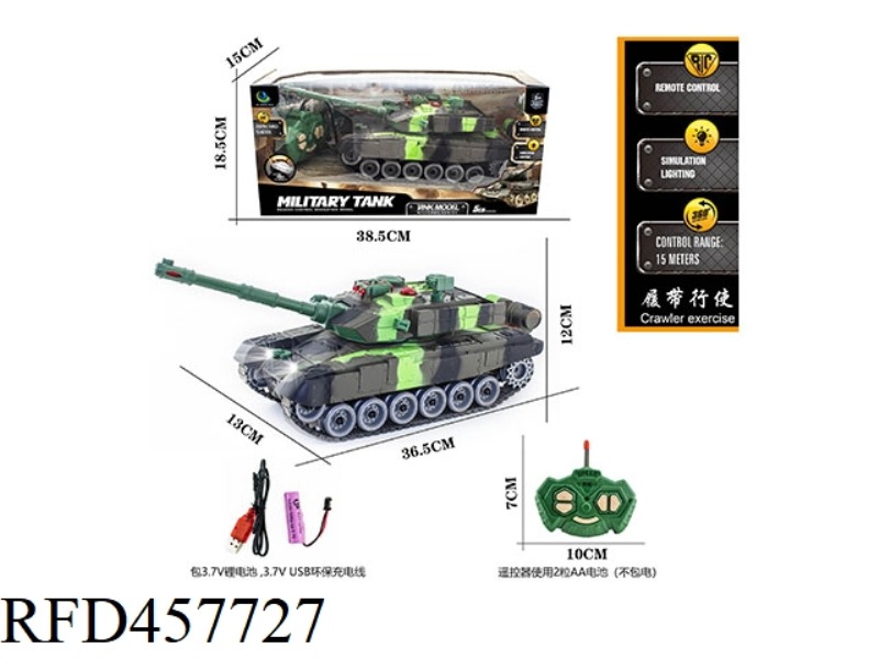 CHINESE TYPE 99 FIVE WAY TRACKED REMOTE CONTROL TANK (INCLUDE)