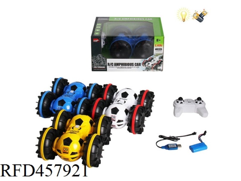 2.4G AMPHIBIOUS FOOTBALL WITH USB 3-COLOR POWER PACK