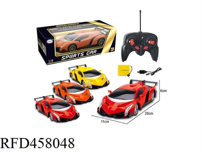 SMALL LAMBORGHINI (4 PASS)