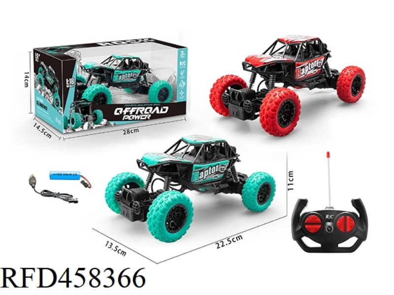1:18 PLASTIC CLIMBING FOUR-CHANNEL REMOTE CONTROL CAR WITH LIGHTS (INCLUDING ELECTRICITY)