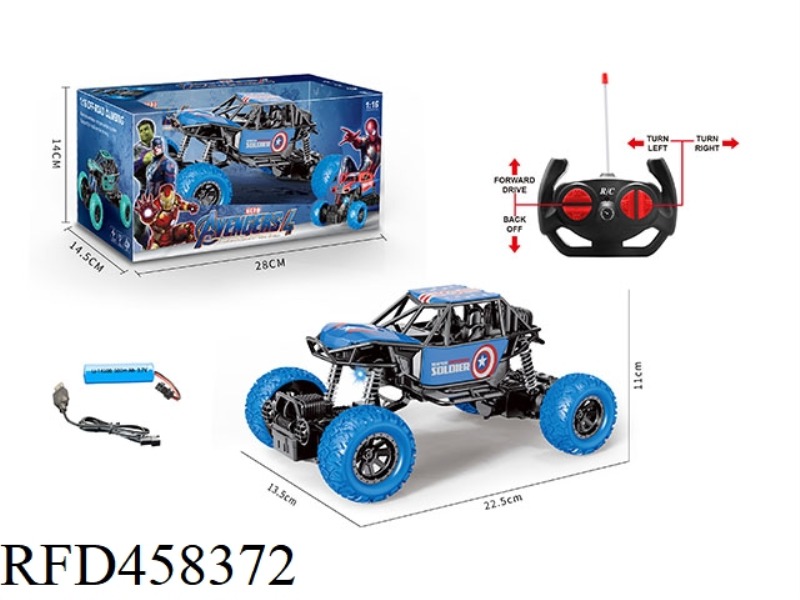 1:16 CLIMBING FOUR-CHANNEL REMOTE CONTROL CAR WITH LIGHTS (INCLUDING ELECTRICITY)