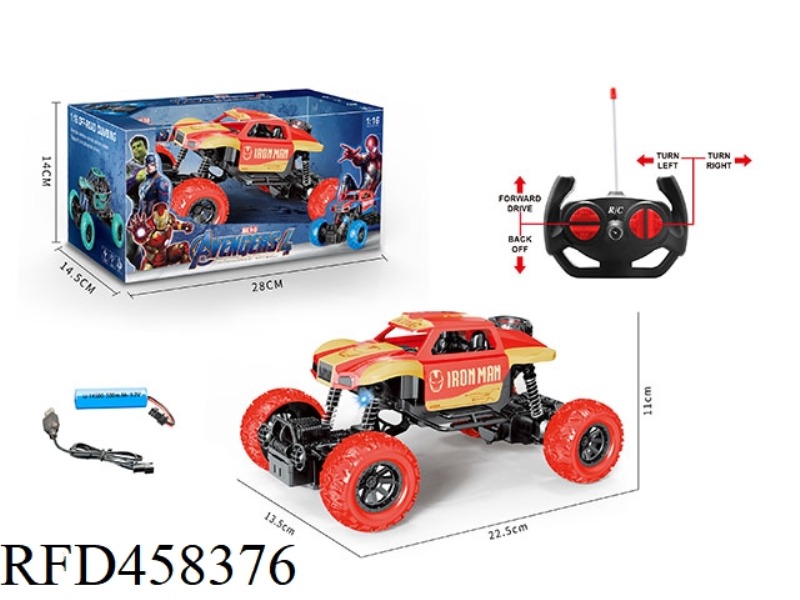 1:16 CLIMBING FOUR-CHANNEL REMOTE CONTROL POLICE CAR WITH LIGHTS (INCLUDING ELECTRICITY)