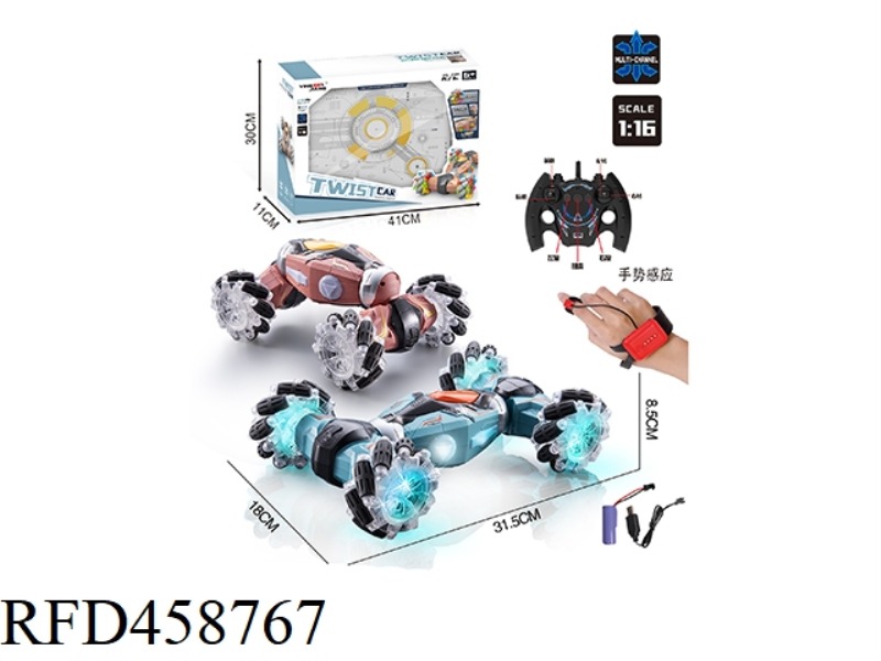 1: 16 2.4G TWIST CHANGE VEHICLE DRIVING LIGHT REMOTE CONTROL VEHICLE DUAL REMOTE CONTROL GRAVITY IND