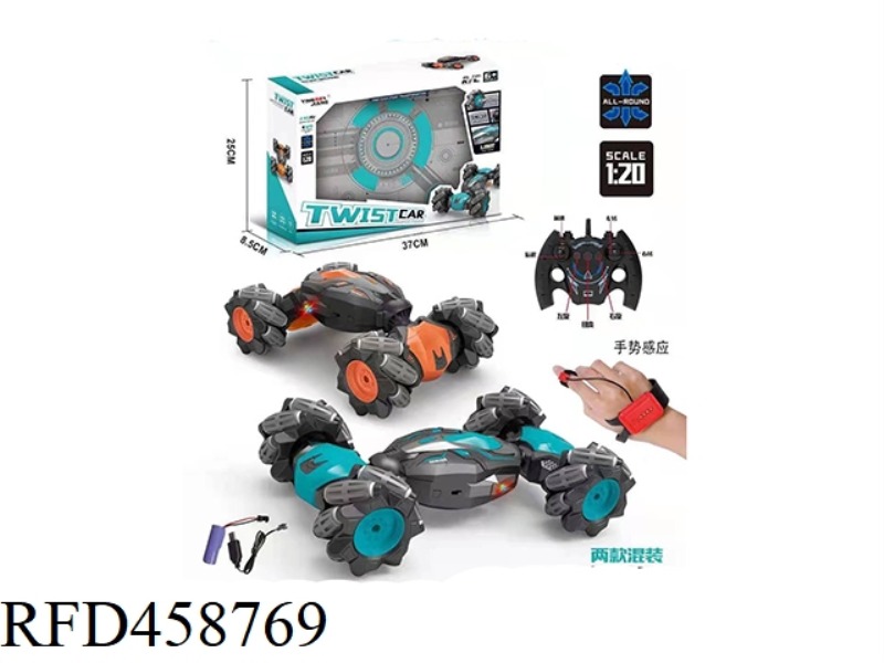 1: 16 2.4G TWIST CHANGE VEHICLE DRIVING LIGHT REMOTE CONTROL VEHICLE DUAL REMOTE CONTROL GRAVITY IND