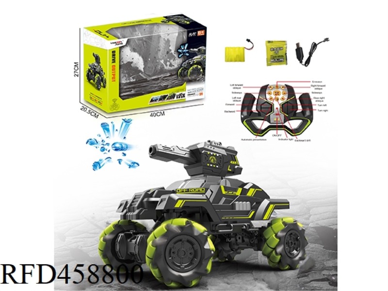 1:12 WATER BOMB ARMORED SIDE-TRAVEL REMOTE CONTROL VEHICLE (INCLUDE)