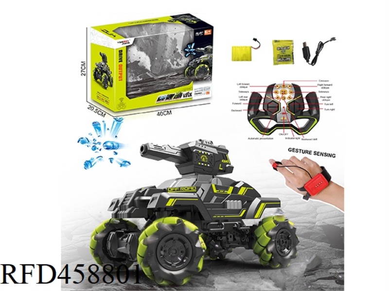 1:12 WATER BOMB ARMORED SIDE-TRAVEL REMOTE CONTROL VEHICLE (INCLUDE)