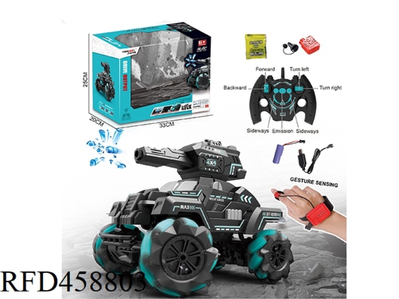 1:16 WATER BOMB ARMORED SIDE-TRAVEL REMOTE CONTROL VEHICLE (INCLUDE)