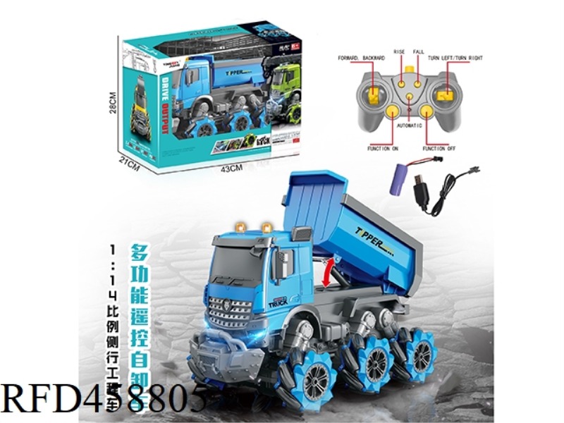 1:14 MULTIFUNCTIONAL REMOTE CONTROL DUMP SIDE SHIFTER (INCLUDE)